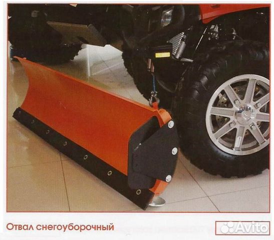 Лопата своими руками для квадроцикла Лопата своими руками для квадроцикла