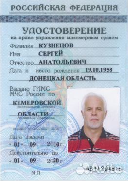 нужна ли доверенность на лодку с мотором нужна ли доверенность на лодку с мотором
