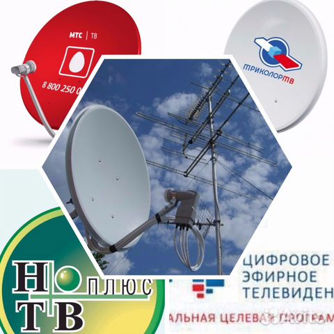 Настройка спутниковой антенны нтв плюс Настройка спутниковой антенны нтв плюс