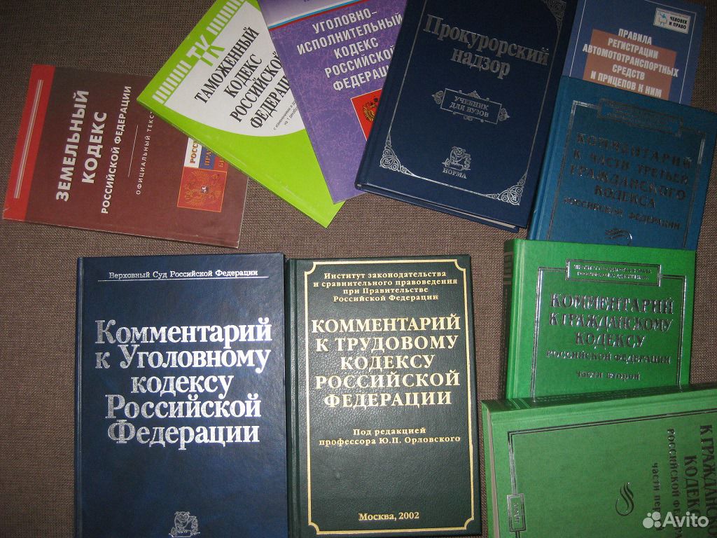 Трудовой кодекс сессия. Трудовой кодекс Республики Армения. Гражд.