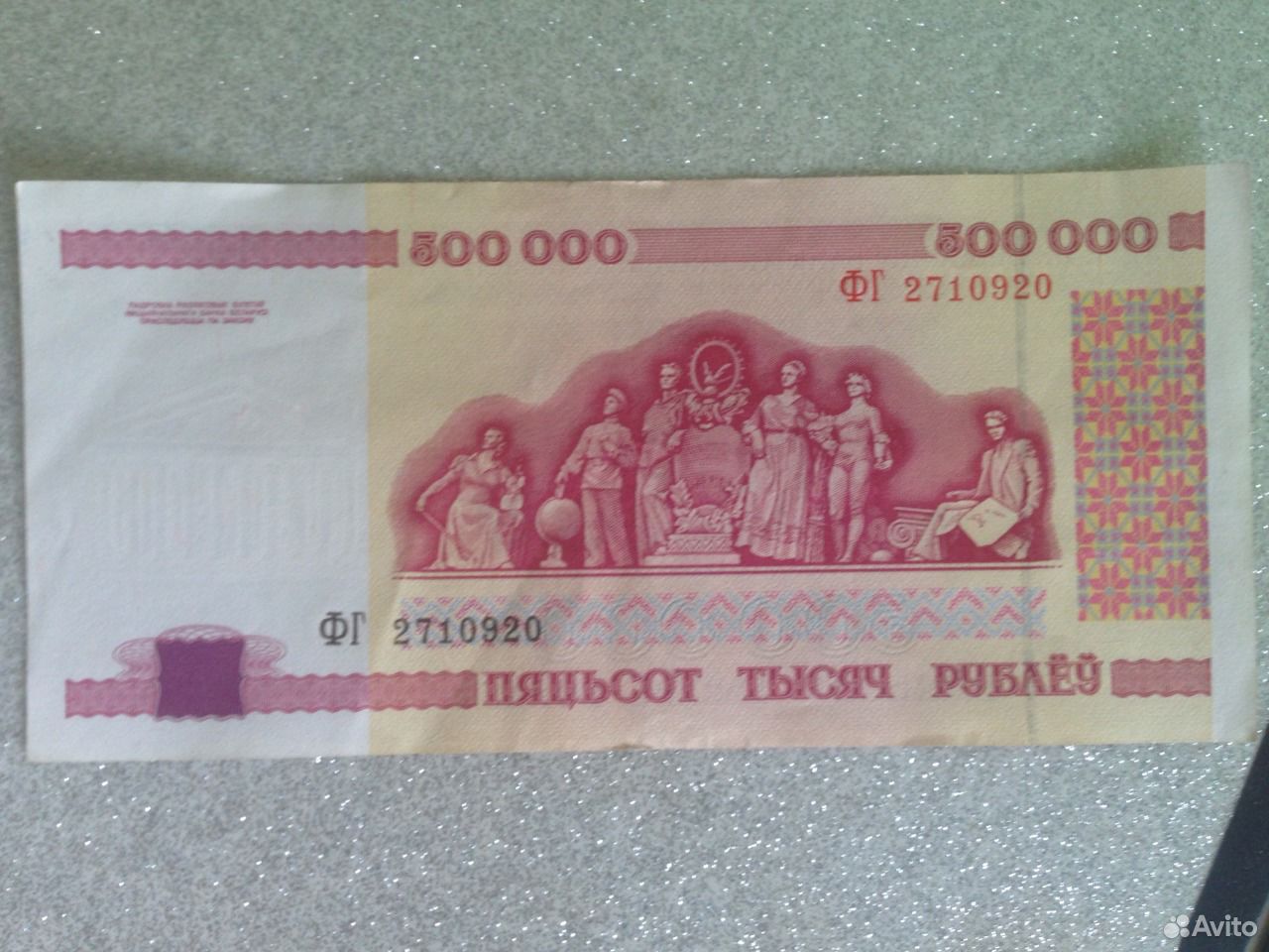 Где поменять рубли на юани в москве карта binance visa в россии