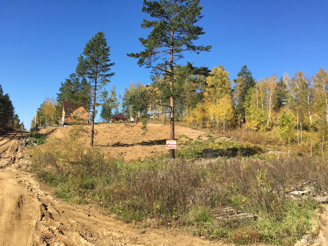 Купить Землю В Городе Иркутске