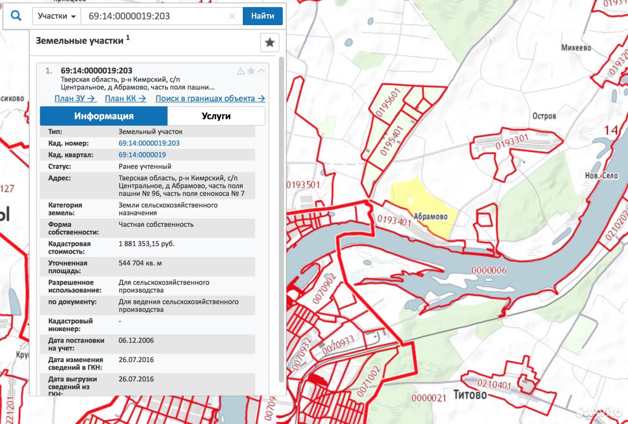 Публичная кадастровая карта кимрского района тверской области