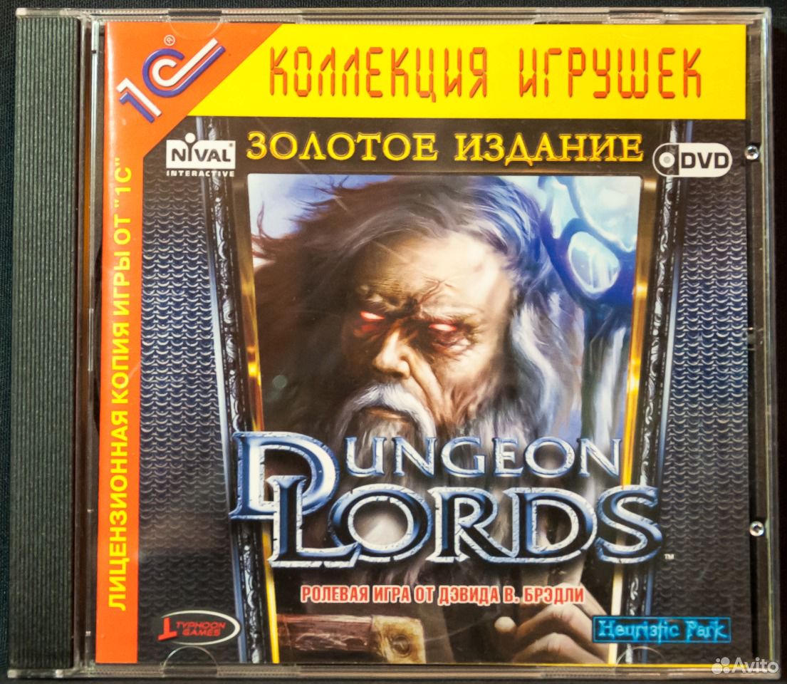 Dungeon lords steam edition трейнер фото 57