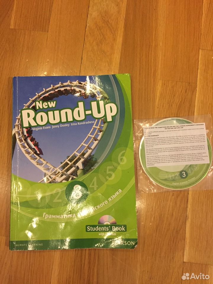 Round up 9. Round up уровни. New Round up 3. Книга Round up 3. New Round up уровни.