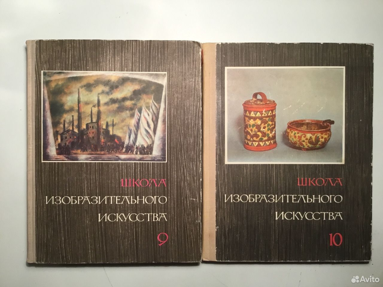 Школа Изобразительного Искусства Книга Купить
