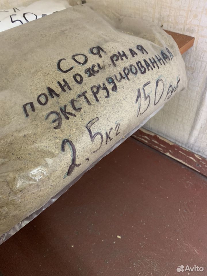 Мел кормовой; ракушка морская в «Кормушке» купить на Зозу.ру - фотография № 6