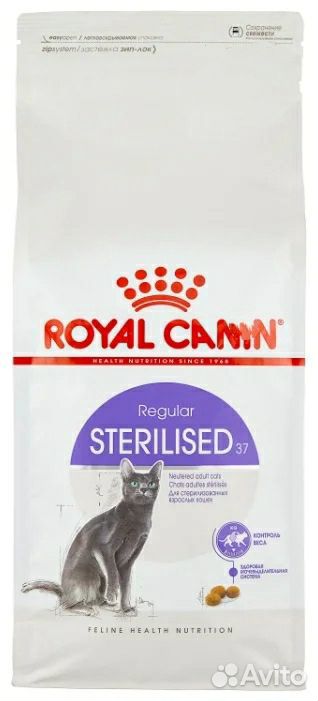 Корм для стерилизованных кошек Royal Canin купить на Зозу.ру - фотография № 1