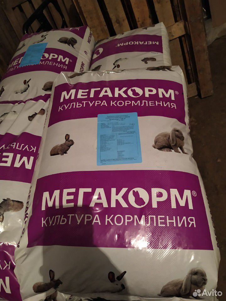 Корм для кроликов Мегакорм купить на Зозу.ру - фотография № 1