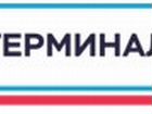 Ооо терминал. ООО терминал официальный сайт. ООО 