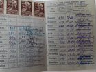 Комсомольский билет 1946 г объявление продам