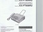 Факсимильный аппарат Panasonic KX-FT902RU объявление продам