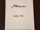 Сабвуфер Активный Attitude Delta 150 объявление продам