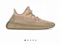 yeezys kinder