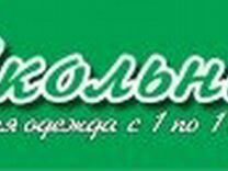 Магазин Мир Школьника В Москве Адреса