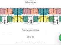 Отрадная Купить Квартиру В Ульяновске Улица 74