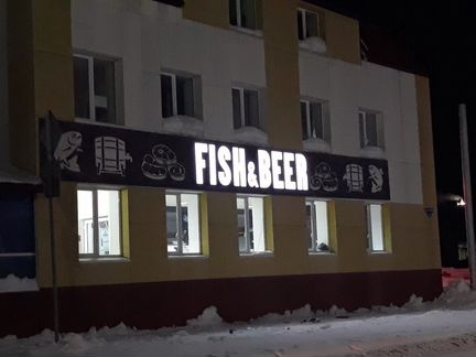 Продам готовый бизнес магазин Fish&Beer