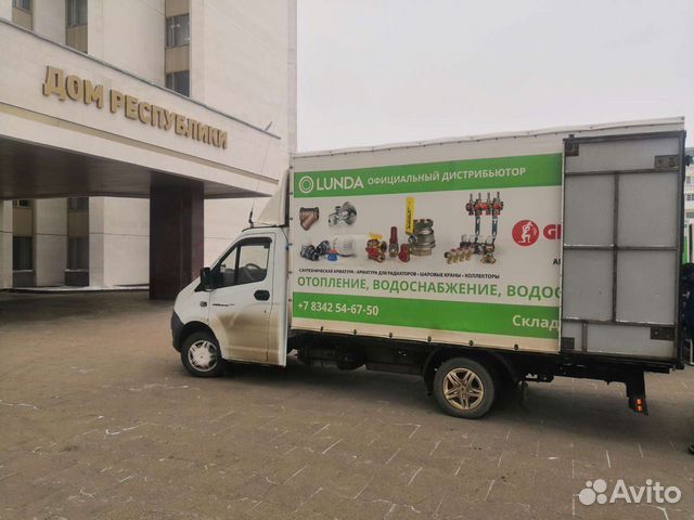 Грузовое такси саранск. Грузоперевозки Саранск объявления. Грузчики Саранск.