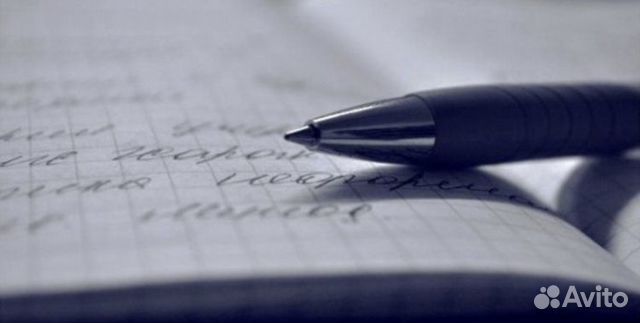 Стихи на заказ