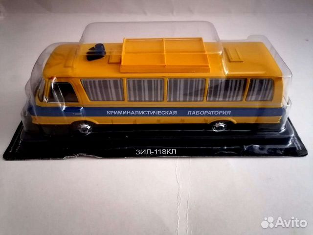 ЗИЛ-118кл. 1/43