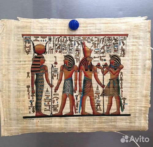 Папирус из Египта