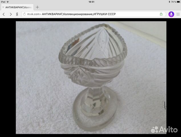 Прибор для сервировки стола антикварный