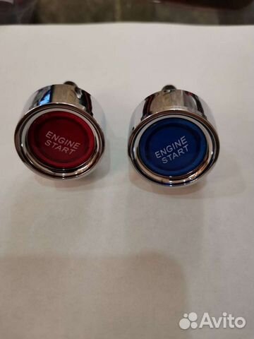 Кнопка старт стоп двигателя