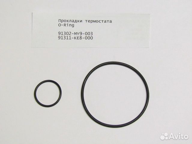 Ремкомплект термостата O-Ring 91302-MY9-003