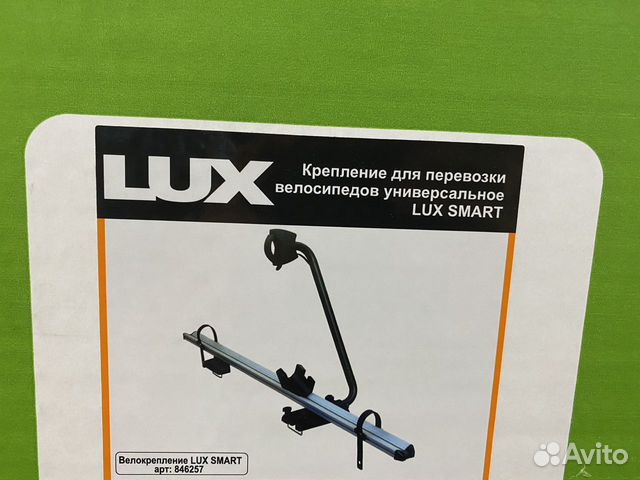 Велокрепление на крышу