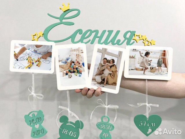 Детская метрика и фоторамка из дерева