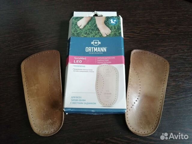 Стельки ортопедические