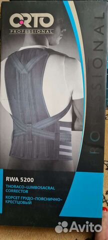 Корсет ортопедический Orto грудо-пояснично-крестцо