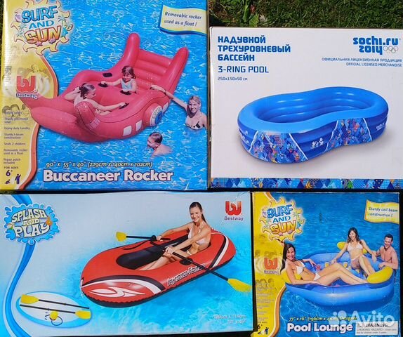 Для отдыха в бассейне