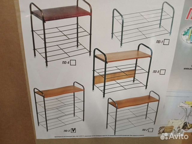 Подставки для обуви