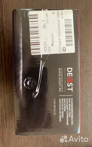 Колодки тормозные передние Hyundai Kia Хундай Кия