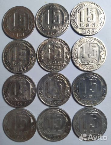 См.описание. Монеты СССР