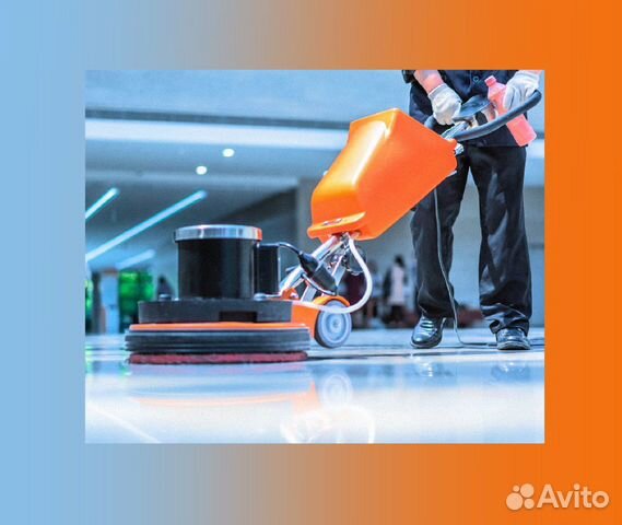 Аренда оборудования для клининга