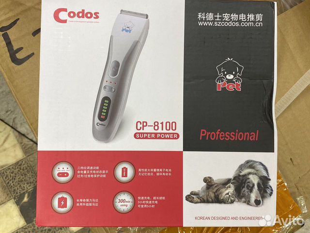 Машинка для стрижки животных codos CP-8100 новая