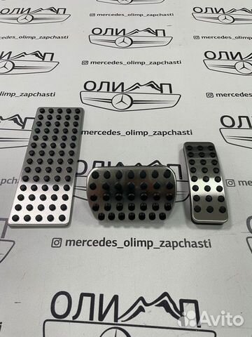 Накладки на педали Mercedes ML GL CLA GLE