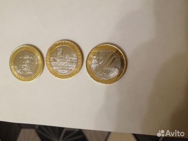 Юбилейные монеты россии