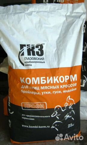 Комбикорм, зерно, отруби, премиксы