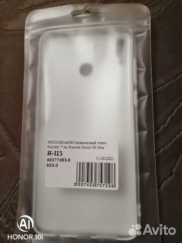 Чехол на honor 8x max