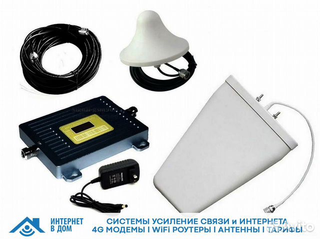 Усилитель сотовой связи GSM/wcdma 3G