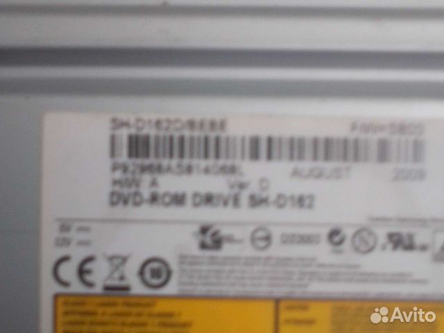 Dvd rom