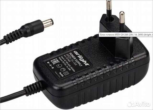 Блок питания