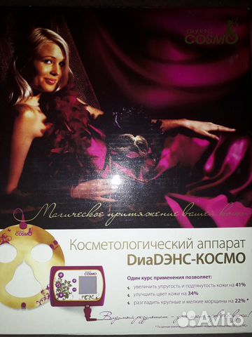 Уход за кожей лица.Косметика