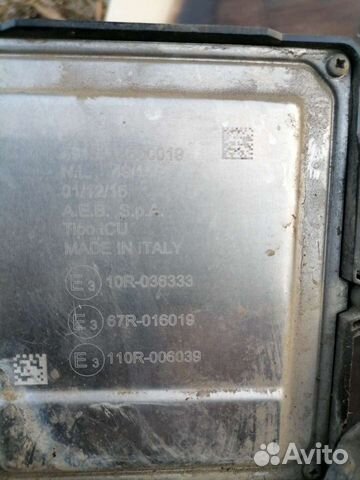 Гбо 4 поколения бу