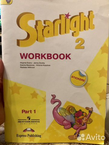 Английский язык рабочая тетрадь 2 класс