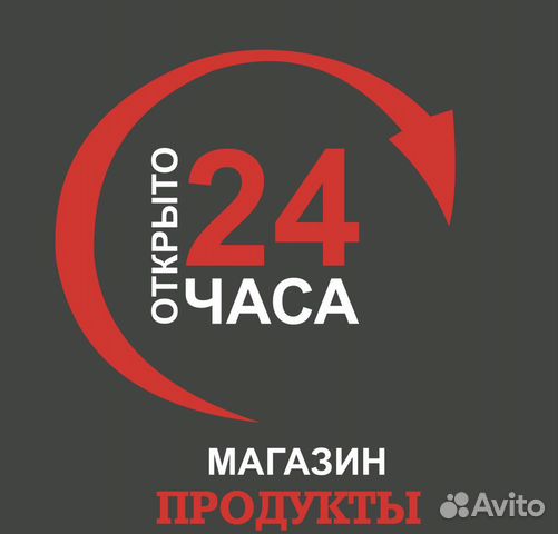 Продавцы в продуктовый магазин