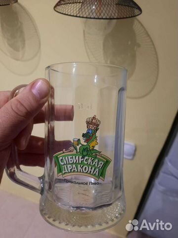 Кружка пивная